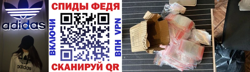 Амфетамин Розовый  Оренбург 