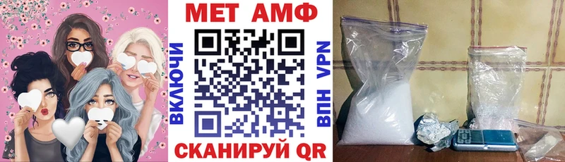 АМФЕТАМИН Premium Оренбург