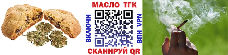 MEGA ТОР  Оренбург  Cannafood марихуана 
