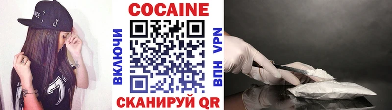 КОКАИН Перу  shop как зайти  Оренбург 