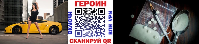 мега ONION  Оренбург  ГЕРОИН VHQ 