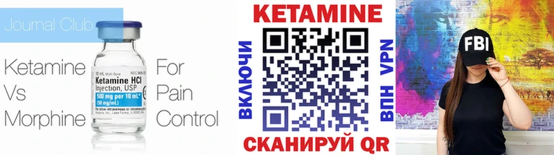 КЕТАМИН VHQ  где купить наркотик  Оренбург 