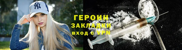гашик Вяземский