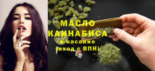 сатива Вязники