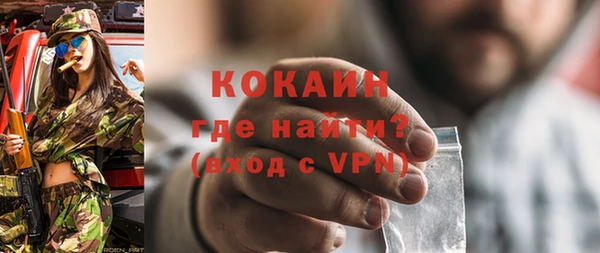 сатива Вязники