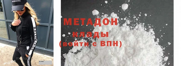 сатива Вязники