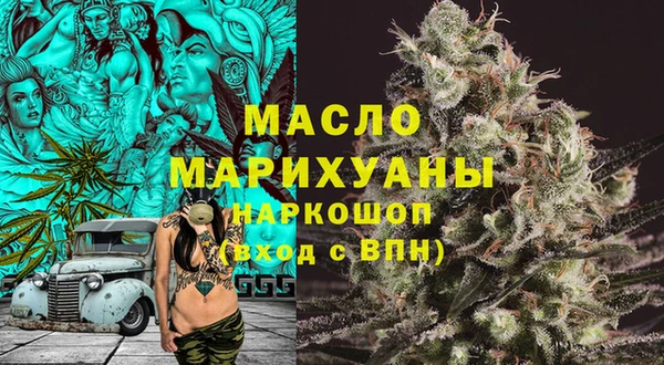 сатива Вязники