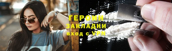 гашик Вяземский