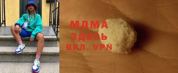 сатива Вязники