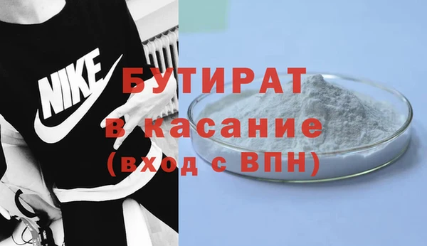 сатива Вязники