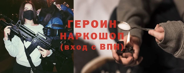 сатива Вязники