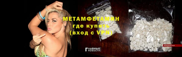 сатива Вязники