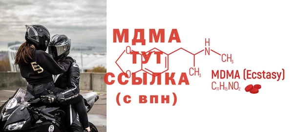 сатива Вязники