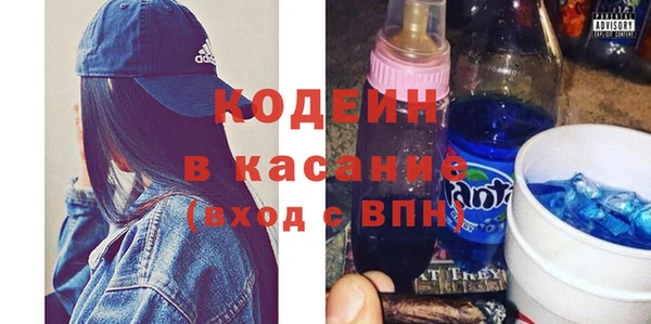 сатива Вязники