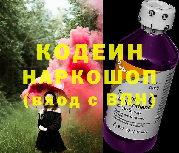 сатива Вязники