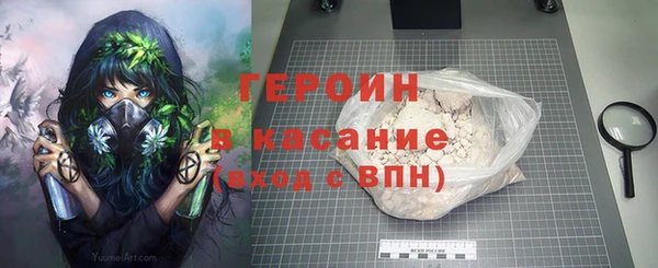 гашик Вяземский