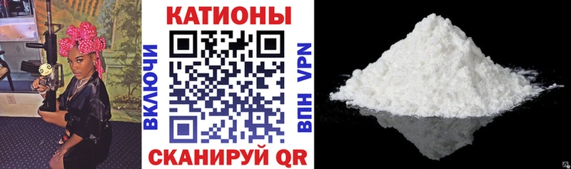 МЯУ-МЯУ кристаллы  МЕГА онион  Оренбург 
