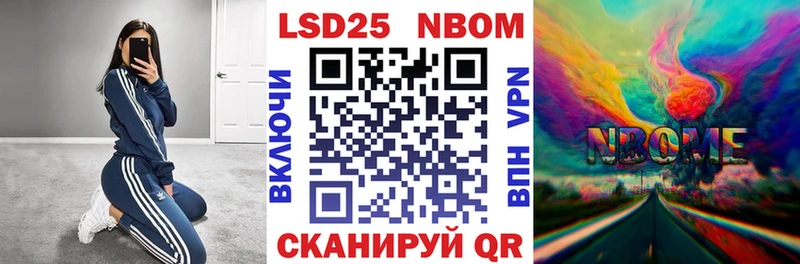 MEGA сайт  Оренбург  Марки 25I-NBOMe 1,8мг  купить  